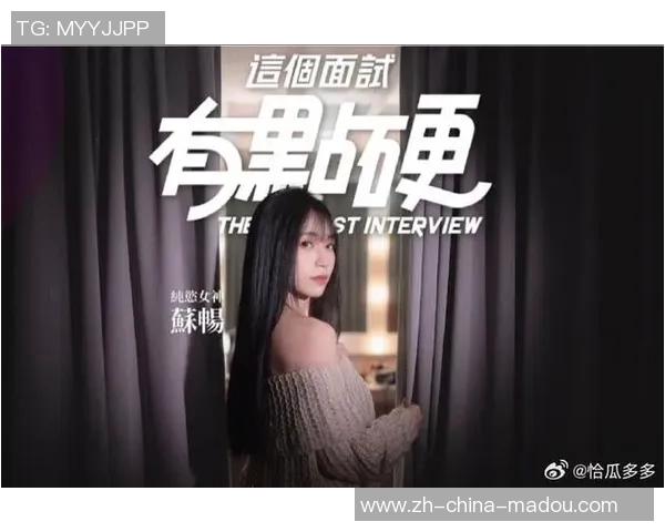 麻豆自制传媒 app-探索麻豆自制传媒 APP 的新时代特色与价值体验-麻豆自制传媒 app 麻豆自制传媒 app-探索麻豆自制传媒 APP 的新时代特色与价值体验-麻豆自制传媒 app