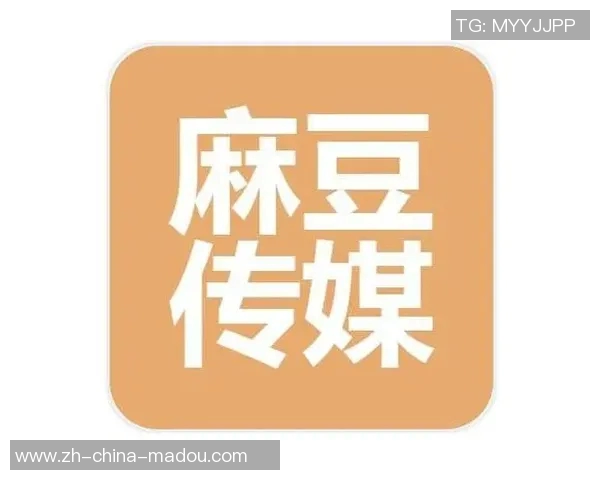 麻豆传媒官网-探索麻豆传媒官网的世界，探寻娱乐艺术的交汇点之美-探索麻豆传媒官网的世界，探寻娱乐艺术的交汇点之美