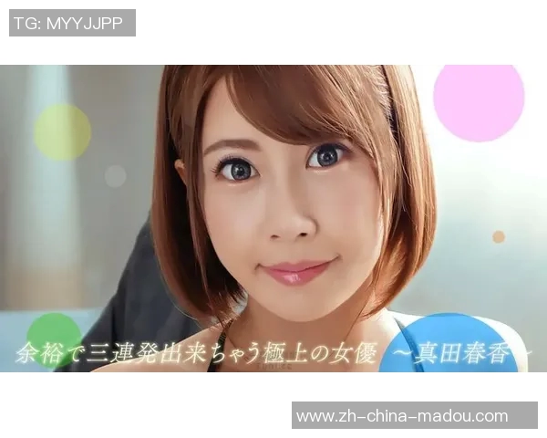 91九色麻豆免费版-关于91九色麻豆免费版的探讨-91九色麻豆免费版 91九色麻豆免费版-关于91九色麻豆免费版的探讨-91九色麻豆免费版