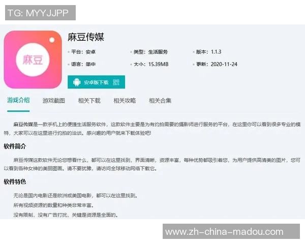 91麻豆app无限次数破解版-揭秘91麻豆app无限次数破解版-91麻豆app无限次数破解版